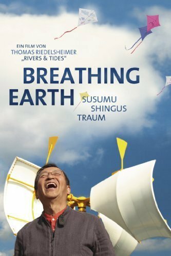 Breathing Earth: Susumu Shingus Traum скачать