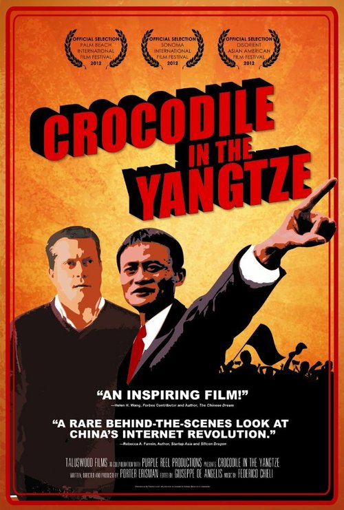 Crocodile in the Yangtze скачать