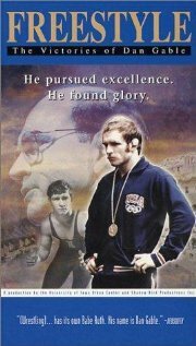 Freestyle: The Victories of Dan Gable скачать