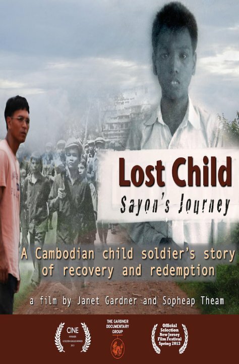 Постер фильма Lost Child: Sayon's Journey