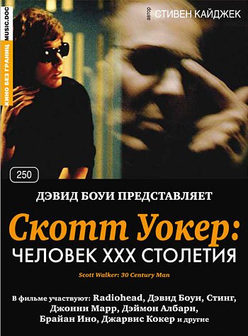 Скотт Уокер: Человек ХХХ столетия скачать