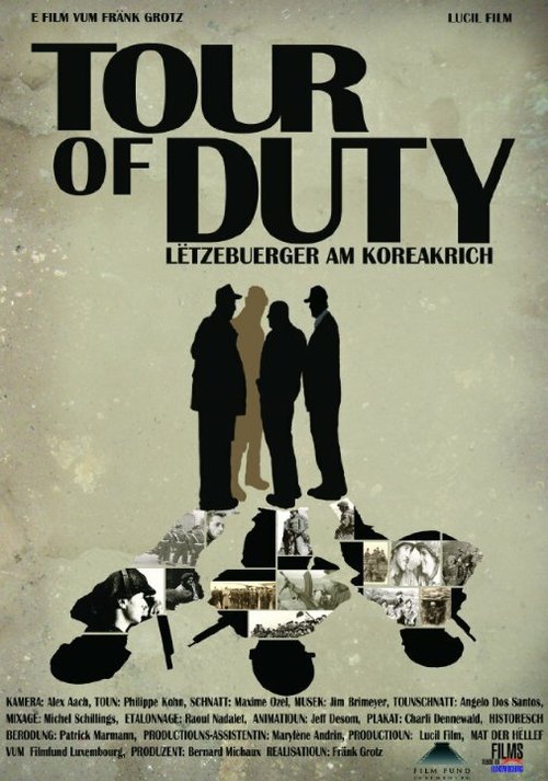 Постер фильма Tour of Duty