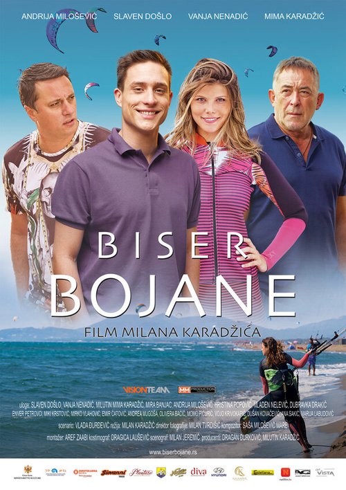 Постер фильма Biser Bojane