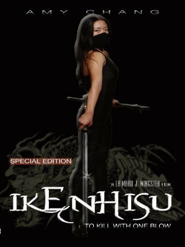 Постер фильма Ikenhisu: To Kill with One Blow