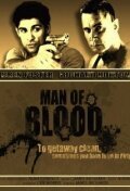 Постер фильма Man of Blood