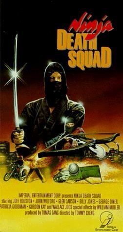 Постер фильма Ninja Death Squad