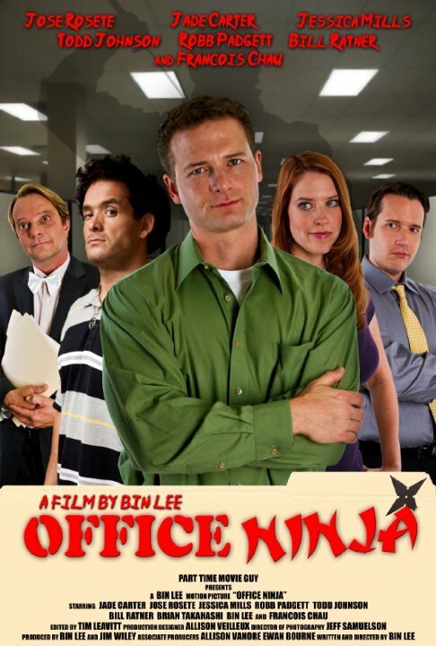 Постер фильма Office Ninja