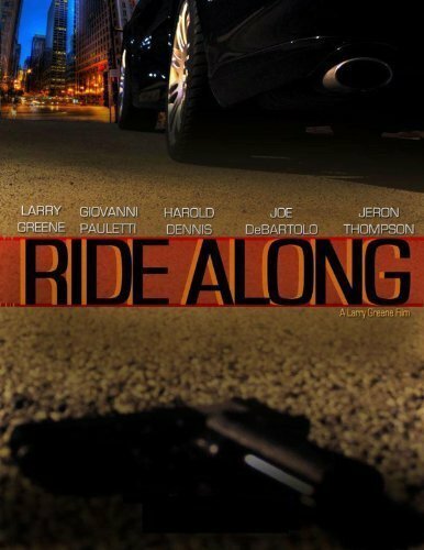 Постер фильма Ride Along