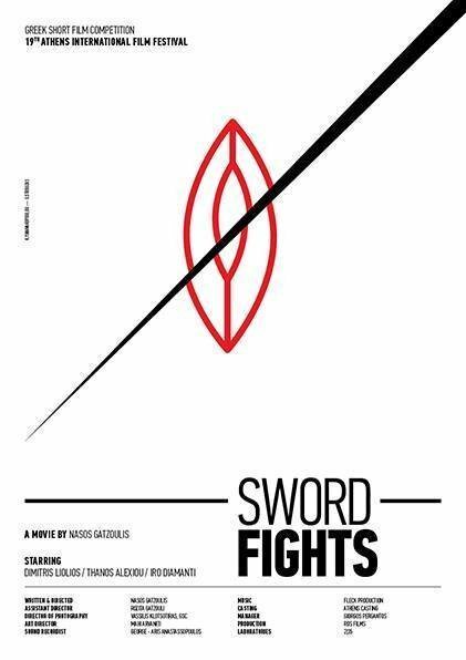 Swordfights скачать