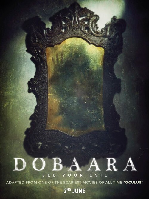 Dobaara: See Your Evil скачать