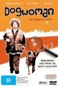 Постер фильма Dogwoman: Dead Dog Walking