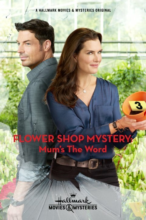 Flower Shop Mystery: Mum's the Word скачать