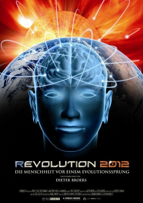 Revolution 2012 скачать