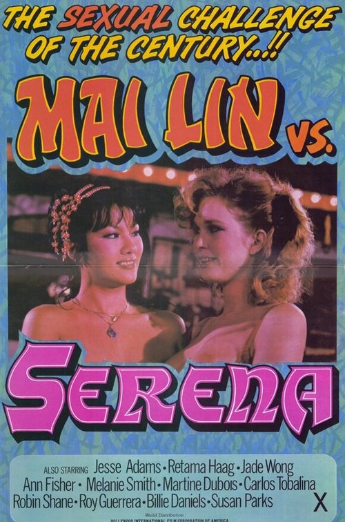 Постер фильма Mai Lin vs. Serena