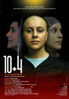 10 + 4 (Dah be alaveh chahar) скачать