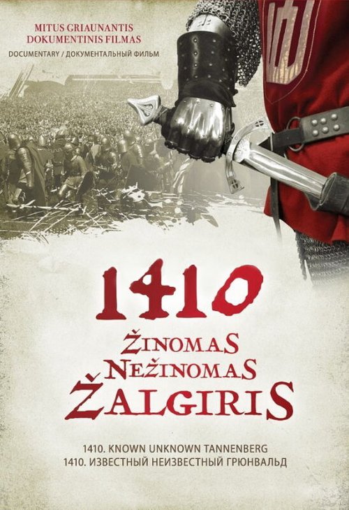 1410. Known Unknown Zalgiris (Grunwald) скачать