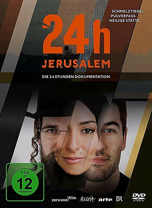 24h Jerusalem скачать