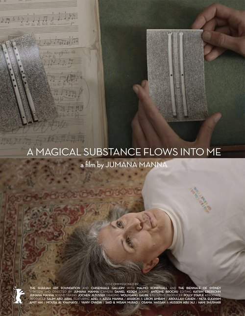 A Magical Substance Flows Into Me скачать