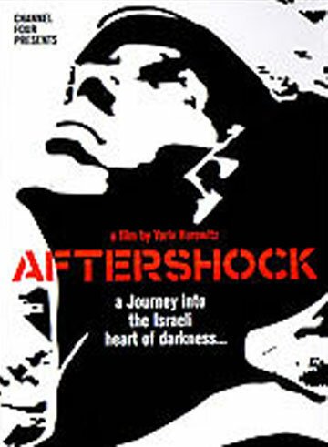 Aftershock скачать