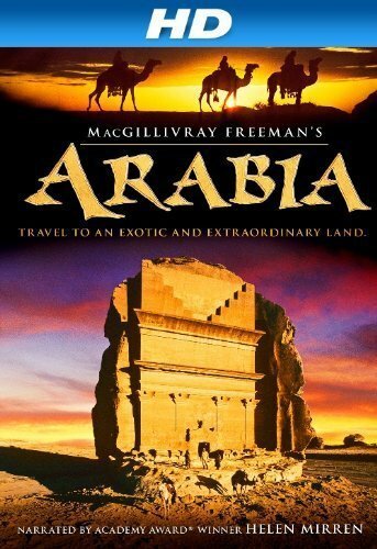 Arabia 3D скачать