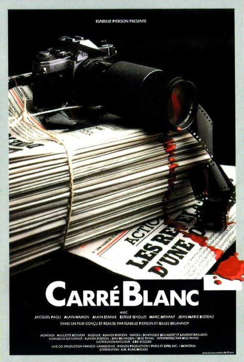 Carré blanc скачать