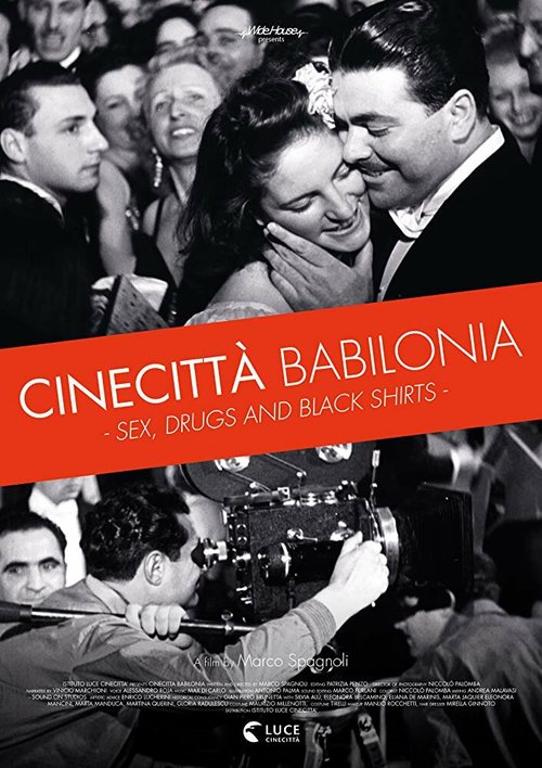 Постер фильма Cinecittà Babilonia