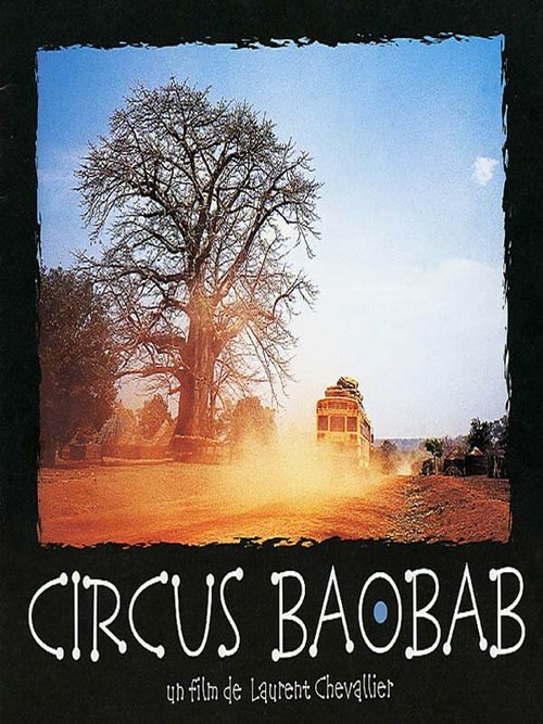 Circus Baobab скачать