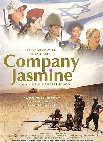 Company Jasmine скачать