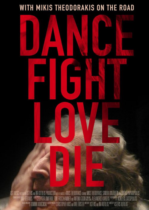 Постер фильма Dance Fight Love Die: With Mikis On the Road