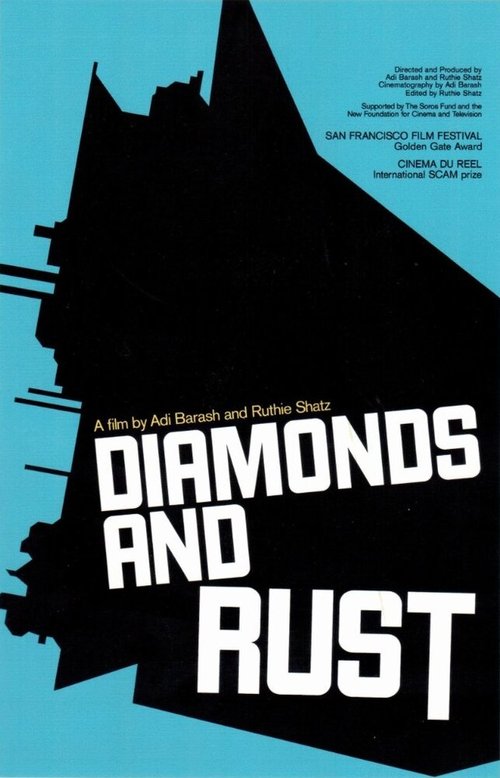 Постер фильма Diamonds and Rust