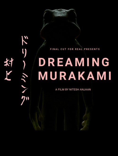 Dreaming Murakami скачать