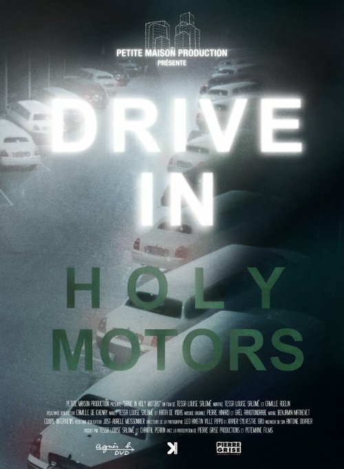 Постер фильма Drive in Holy Motors