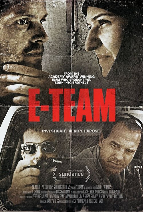 E-Team скачать