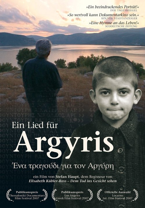 Ein Lied für Argyris скачать