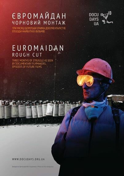 Евромайдан. Черновой монтаж скачать