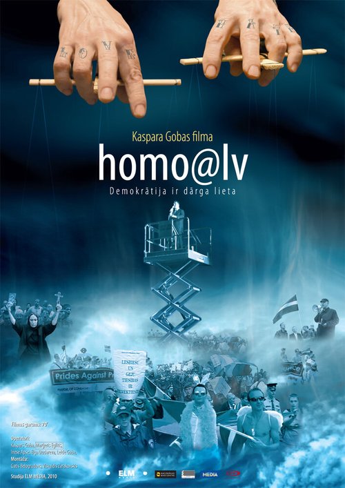 homo@lv скачать