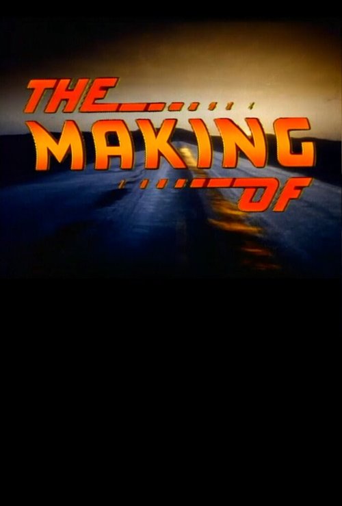 Как создавался «Назад в будущее» скачать