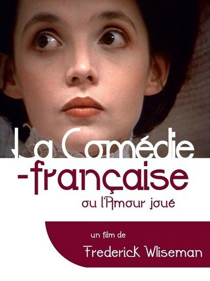 Постер фильма La Comédie-Française ou L'amour joué