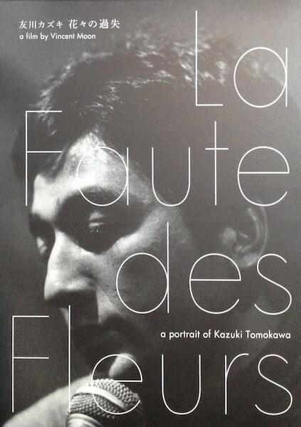 La faute des fleurs: A Portrait of Kazuki Tomokawa скачать