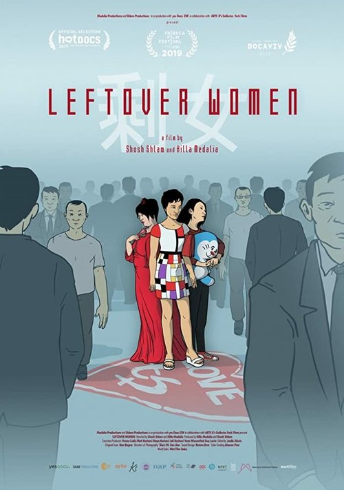 Постер фильма Leftover Women