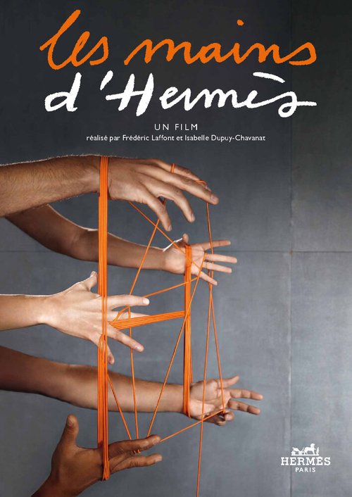 Люди, которые создают Hermes скачать