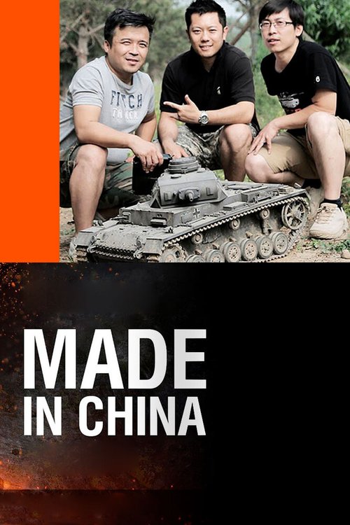 Made in China скачать