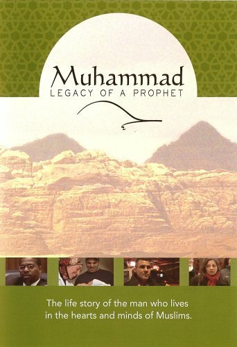Постер фильма Мухаммед: Наследие Пророка