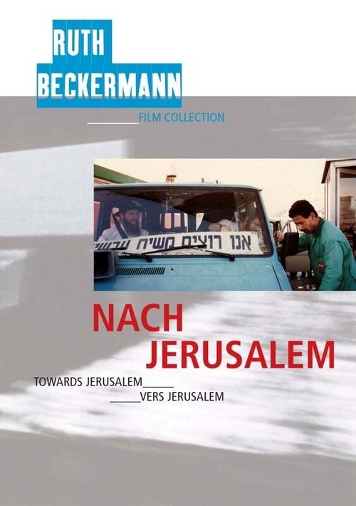 Nach Jerusalem скачать