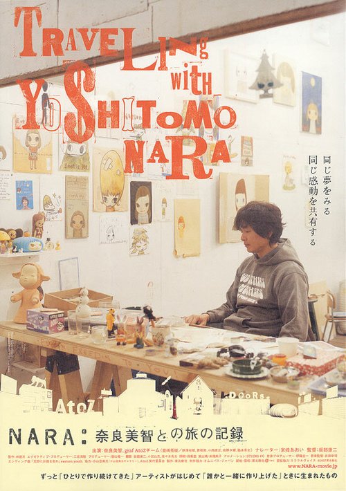 Nara: Nara Yoshitomo to no tabi no kiroku скачать