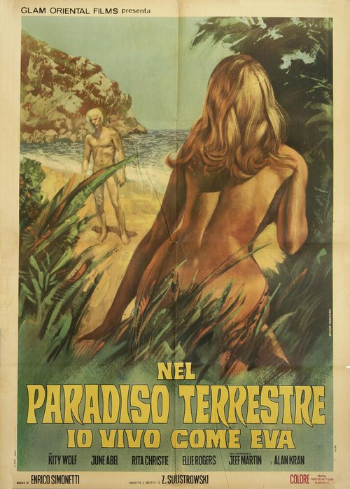 Paradiso terrestre скачать
