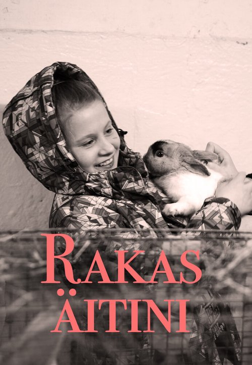 Rakas äitini скачать