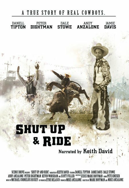 Shut Up and Ride скачать