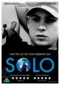 Постер фильма Solo