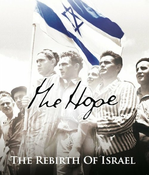 The Hope: The Rebirth of Israel скачать